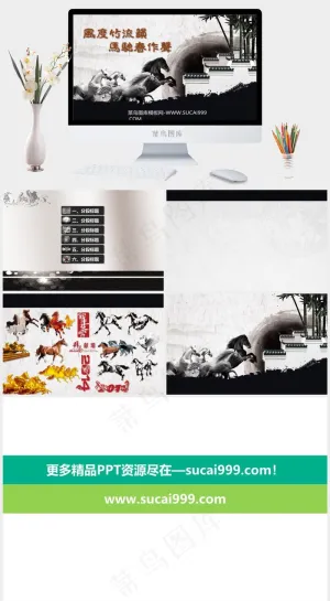 中国画背景图片灰色中国风硬朗PPT模板预览图