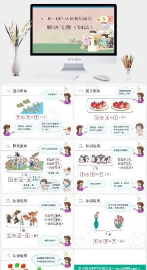 6-10的认识和加减法ppt课件红色卡通风PPT模板红色卡通风PPT模板预览图