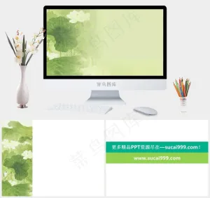 国画雨荷PPT背景模板黄色PPT模板黄色简洁PPT模板预览图