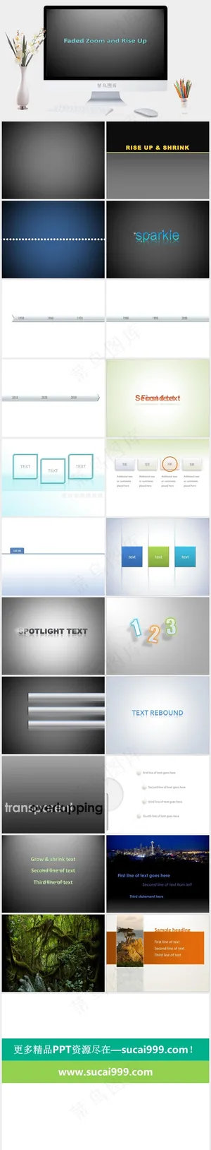 通用PPT模板简洁高冷PPT模板