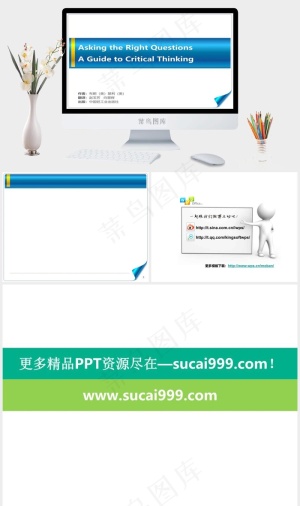 卷角蓝PPT模板白色营销PPT模板白色营销PPT模板