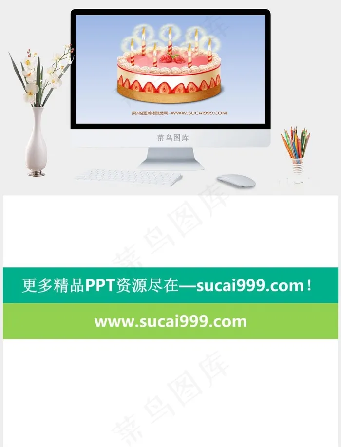 动态生日蛋糕PPT动画背景的生日图表课件蓝色突出简洁PPT模板蓝色突出简洁PPT模板 动态生日蛋糕PPT动画背景的生日图表课件蓝色突出简洁PPT模板蓝色突出简洁PPT模板