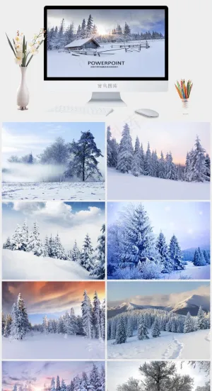雪景 雪山 冬天 雪地 ppt背景...蓝色实景风PPT模板蓝色实景风PPT模板