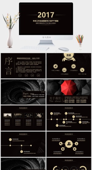 年终工作总结暨新年计划PPT模板公司员工工作总结工作汇报新年计划公司简介商务商务合作总结计划年终工作总结新年团结一心与时俱进开拓创新展望继续努力携手并进黑色营销简洁硬朗PPT模板公司简介
黑色营销豪华简洁PPT模板预览图