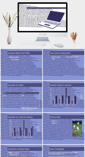 计算机的紫色的PPT模板白色PPT模板预览图