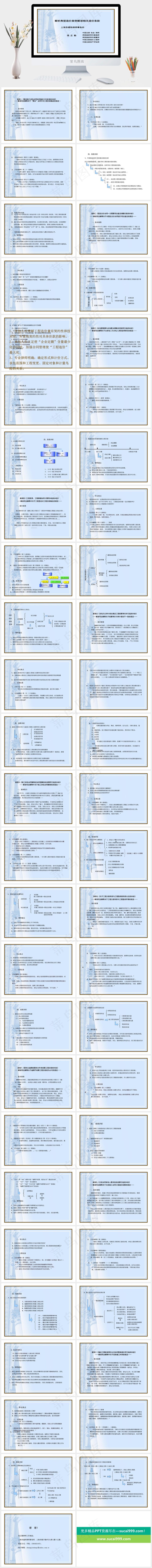 教育培训图片蓝色PPT模板