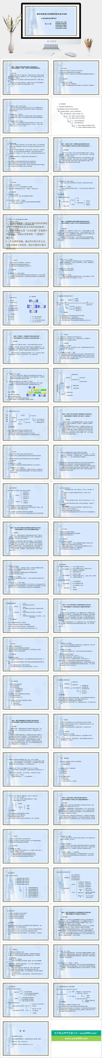 教育培训图片蓝色PPT模板预览图