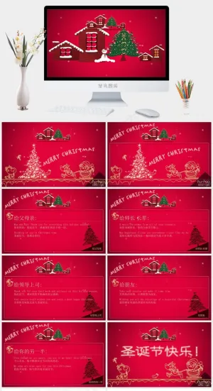 圣诞节PPT素材红色营销PPT模板预览图