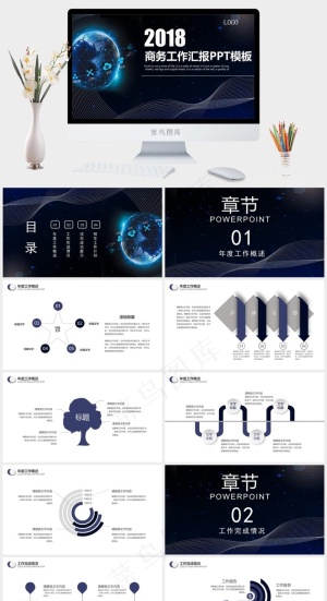 计划
灰色科技硬朗标准PPT模板预览图