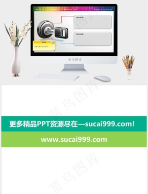 问题解决方法钥匙PPT小插图灰色突出PPT模板灰色突出PPT模板