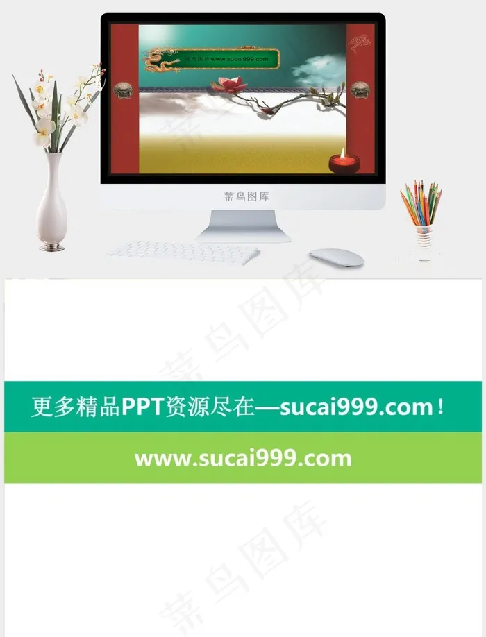 中国风传统图案PPT模板白色简洁PPT模板PPT模板