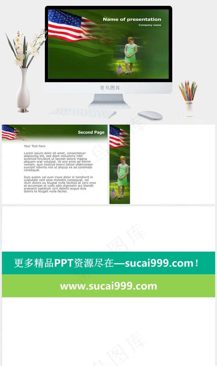 美国国旗PPT幻灯片绿色PPT模板绿色PPT模板