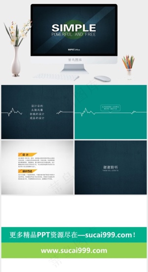 办公软件PPT模板蓝色简洁营销硬朗高冷PPT模板预览图