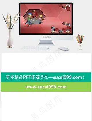 六边形PPT模板红色卡通风PPT模板红色卡通风PPT模板