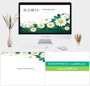 毕业答辩精美雅致PPT模板白色PPT模板白色PPT模板预览图