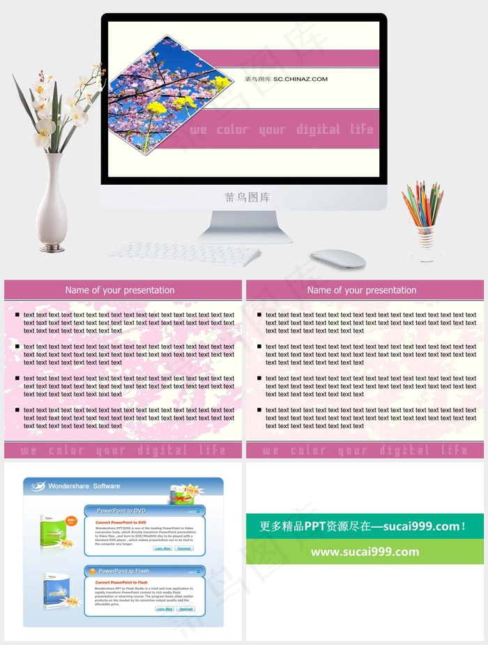 粉色桃花PPT模板下载白色标准PPT模板白色标准PPT模板