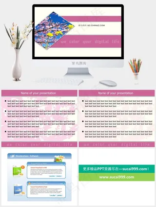 粉色桃花PPT模板下载白色标准PPT模板白色标准PPT模板