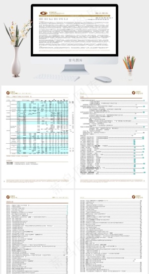 企业商业分析ppt模板公司
科技
多媒体
白色PPT模板预览图