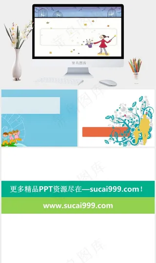 开心上学堂适合小学教育教学课件的p...白色卡通风PPT模板白色卡通风PPT模板