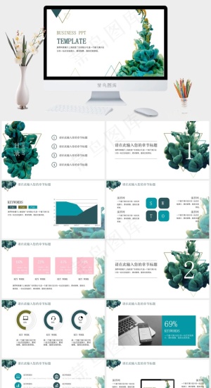 水彩墨背景商务ppt模板白色PPT模板白色标准素雅PPT模板预览图