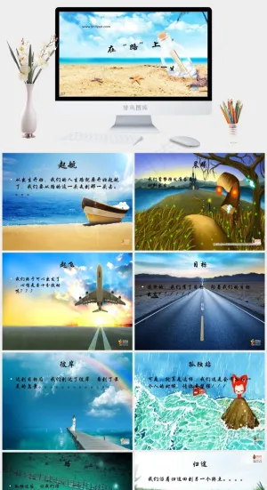 旅游专业论文答辩精美ppt模板橘色橙色实景风PPT模板预览图