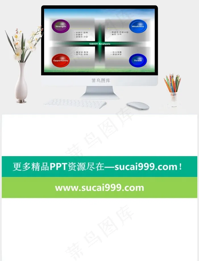 SWOT分析图灰色实景风突出PPT模板蓝色灰色实景风突出PPT模板