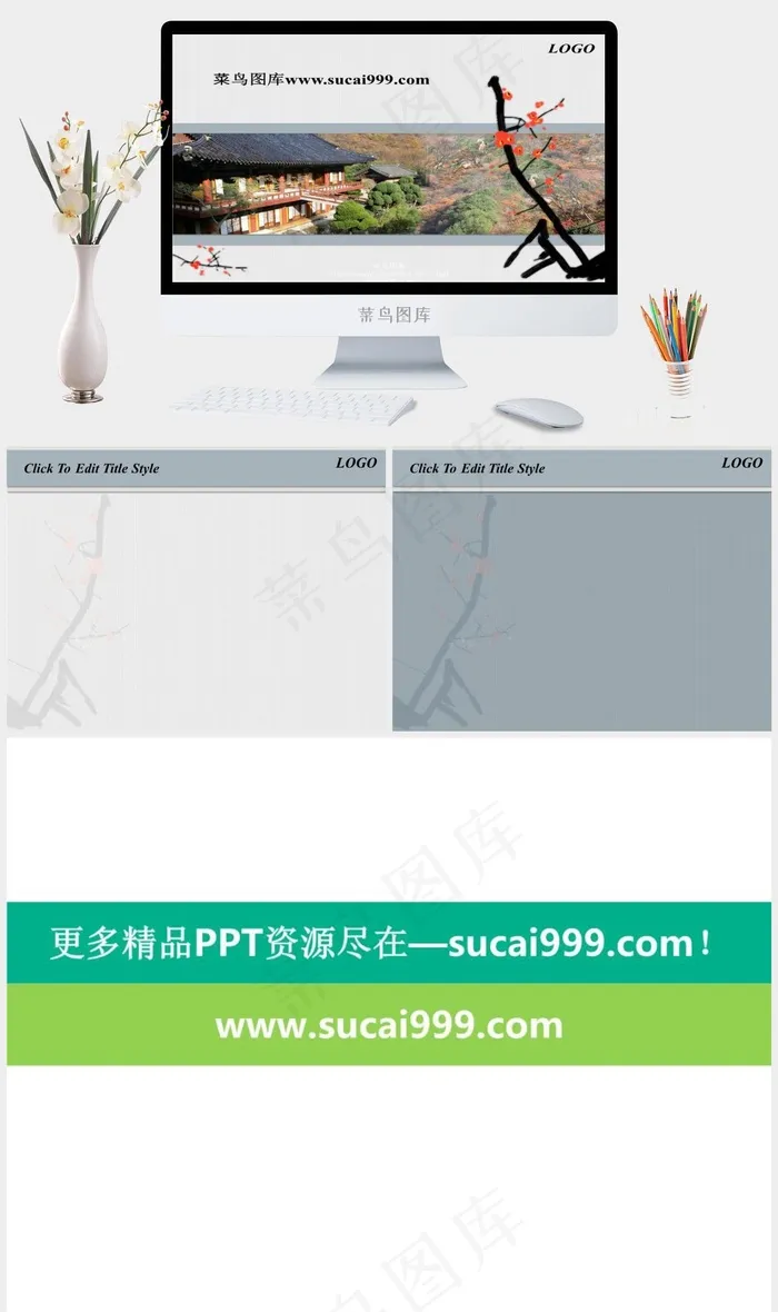 旅游名胜风光PPT模板灰色实景风PPT模板灰色实景风PPT模板