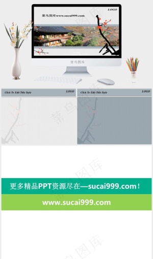 旅游名胜风光PPT模板灰色实景风PPT模板灰色实景风PPT模板预览图