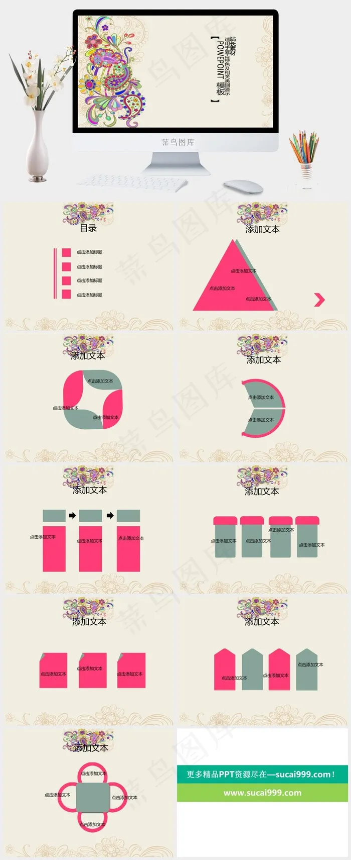 图腾花纹ppt模板下载黄色标准PPT模板