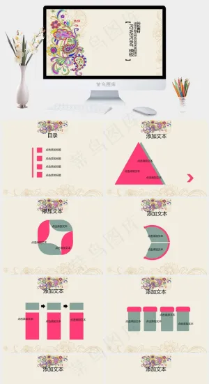 图腾花纹ppt模板下载黄色标准PPT模板预览图