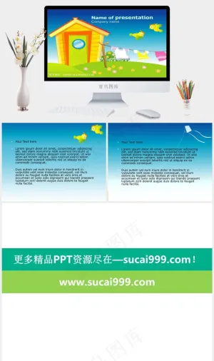儿童卡通PPT素材卡通风PPT模板卡通风PPT模板预览图