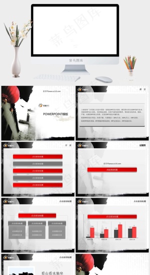 中国风古典建筑灯笼PPT模板白色简洁PPT模板预览图