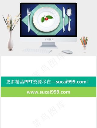 餐具ppt模板灰色蓝色突出PPT模板灰色蓝色突出PPT模板