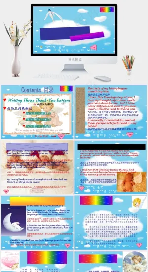 感恩节的三封信PPT下载蓝色PPT模板预览图