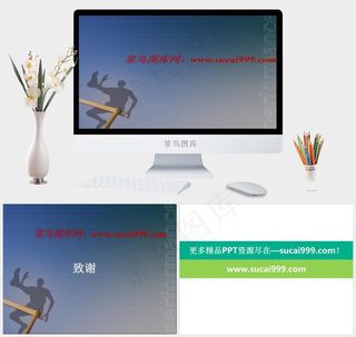 体育系毕业答辩ppt模板卡通风简洁PPT模板简洁卡通风PPT模板