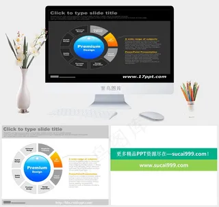 精致漂亮内容展示PPT素材灰色硬朗PPT模板