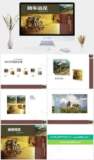 骑自行车旅游相册PPT模版黄色实景风PPT模板