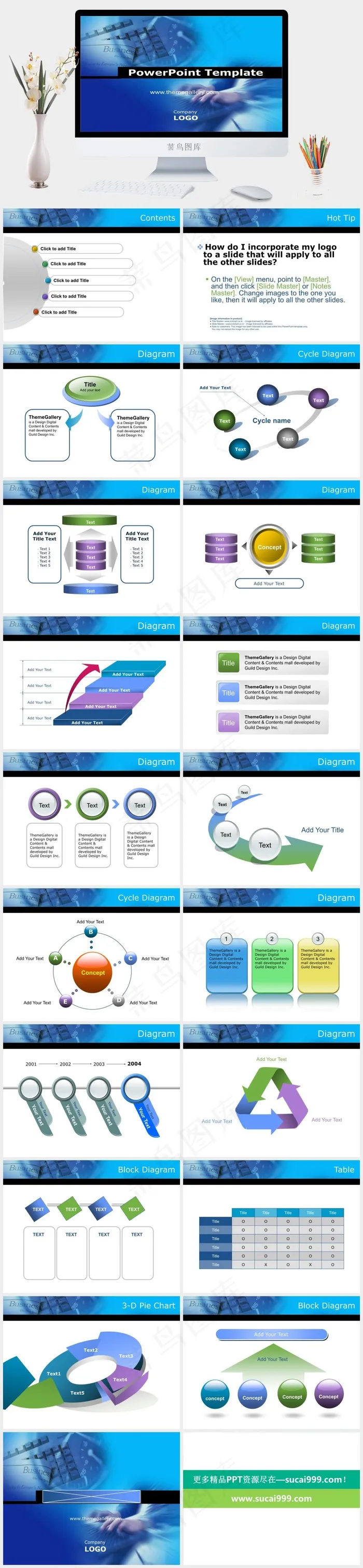 商业经济ppt模板蓝色营销PPT模板