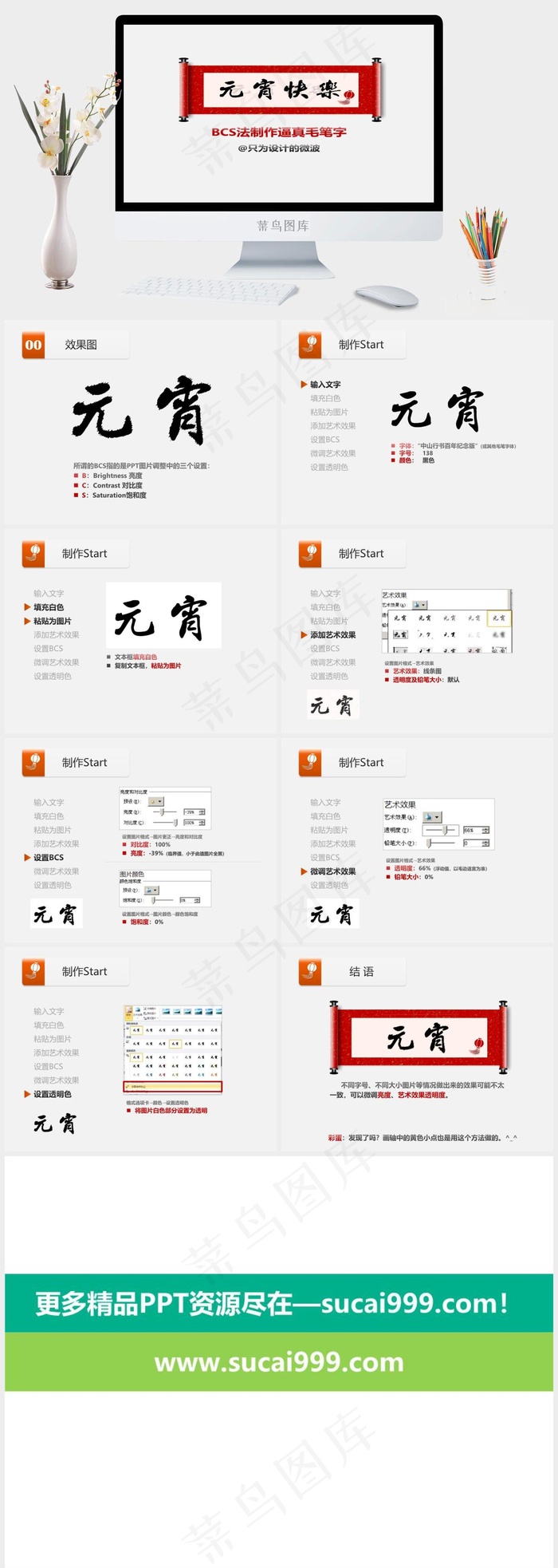 中国风PPT年终总结灰色营销PPT模板灰色营销PPT模板