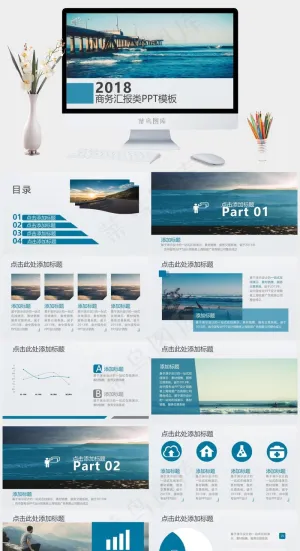 商务汇报PPT模板灰色实景风PPT模板灰色实景风PPT模板