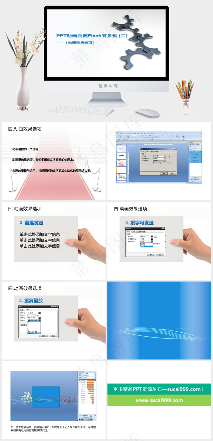 波动的 音 符 制作 教学白色简洁素雅PPT模板白色简洁素雅PPT模板