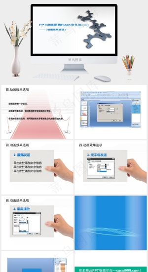 波动的 音 符 制作 教学白色简洁素雅PPT模板白色简洁素雅PPT模板