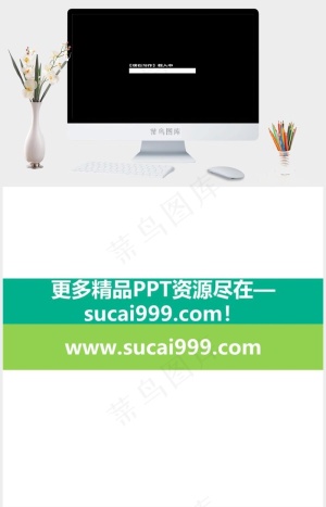 进度条 彩色圆球的两种运动特效pp...黑色简洁硬朗高冷PPT模板黑色简洁硬朗高冷PPT模板预览图