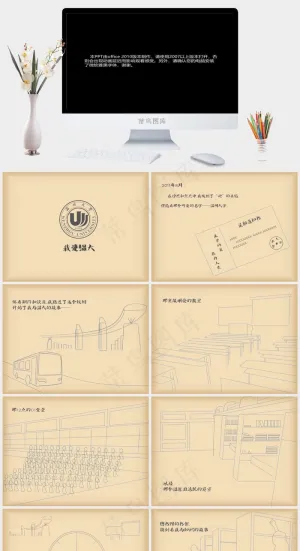温州大学创业动画PPT模板黑色硬朗高冷简洁PPT模板黑色硬朗高冷简洁PPT模板