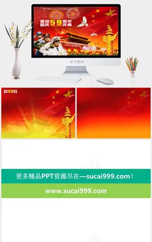 海陆空三军喜迎国庆节PPT红色中国风营销PPT模板红色中国风营销PPT模板预览图