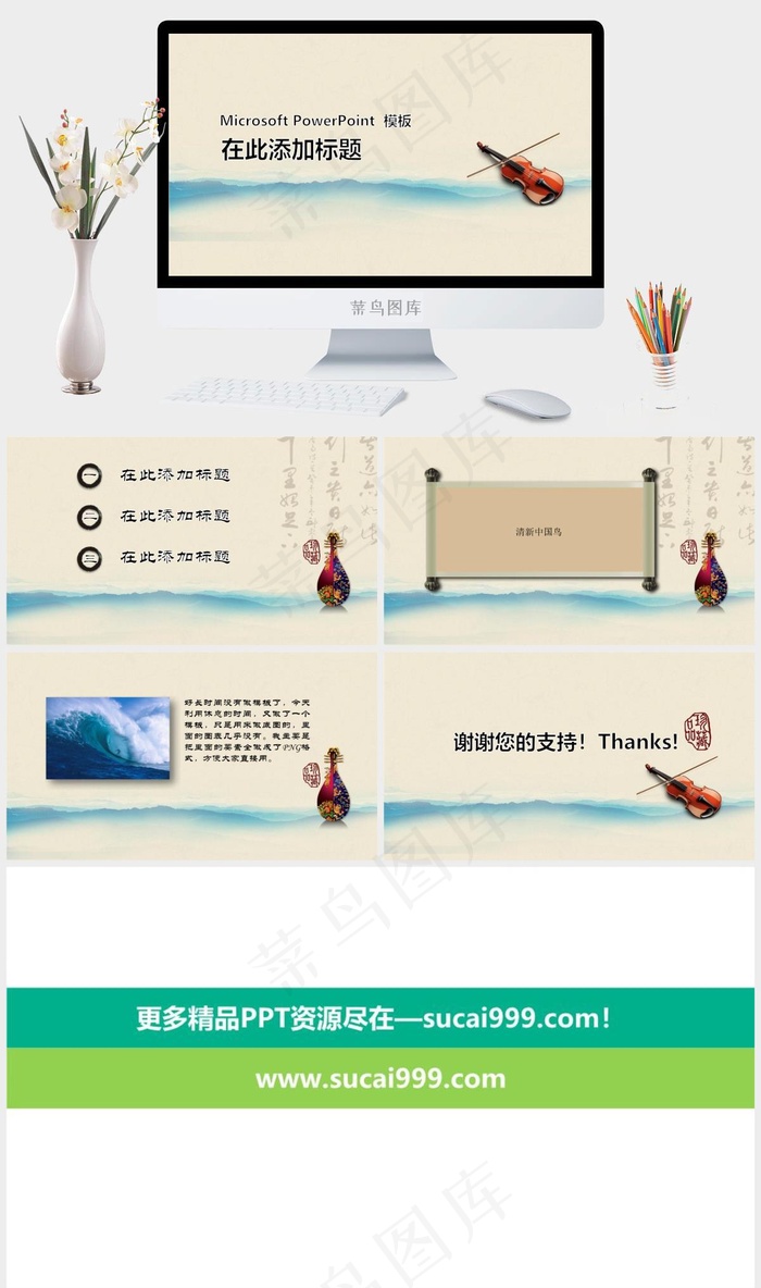 中国风清新灰色ppt模板免费下载黄色标准简洁中国风PPT模板黄色标准简洁实景风PPT模板