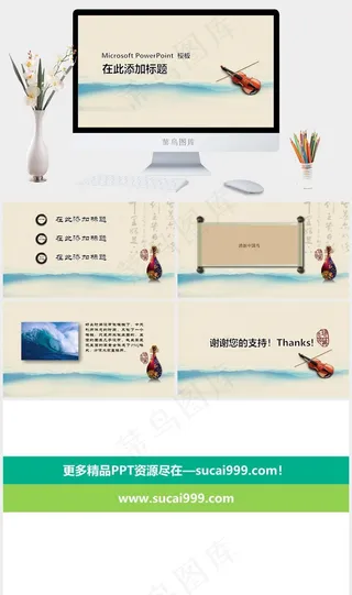 中国风清新灰色ppt模板免费下载黄色标准简洁中国风PPT模板黄色标准简洁实景风PPT模板