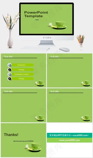 精美背景ppt图片绿色简洁PPT模板