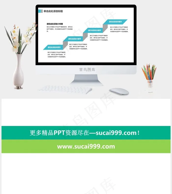 简洁折叠效果PPT递进关系图课件白色营销PPT模板白色营销PPT模板