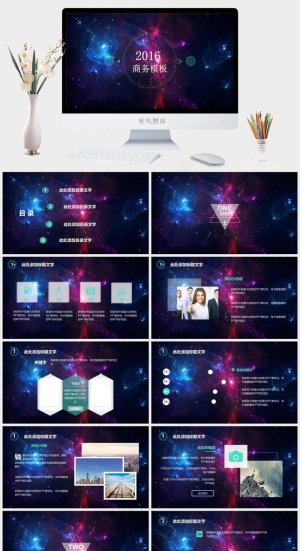 炫丽星空背景大气商务PPT模板商务蓝色营销PPT模板蓝色PPT模板预览图